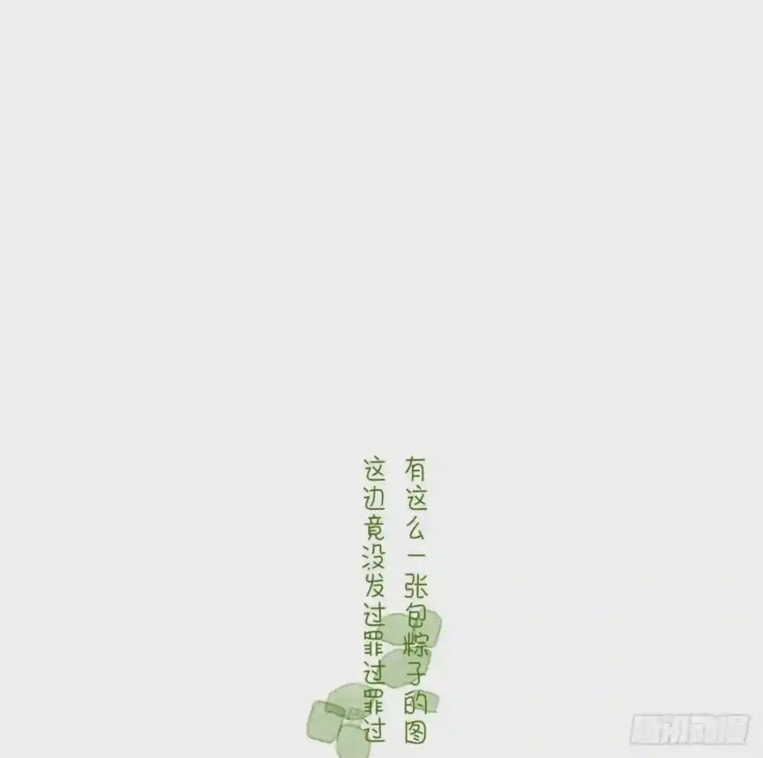 百卒戏傩24 第52页