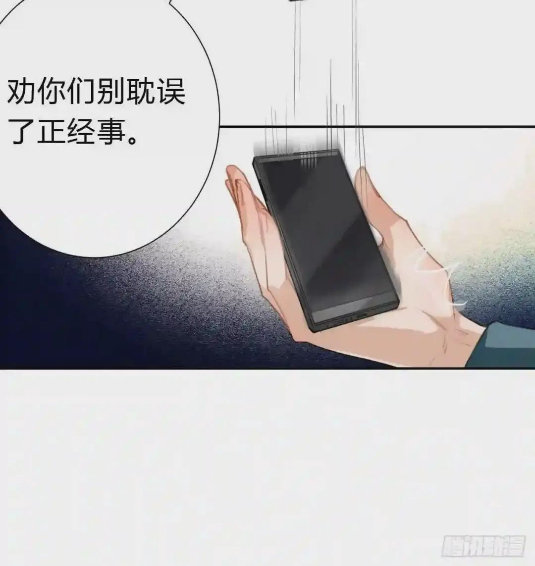 百卒戏傩10 第6页