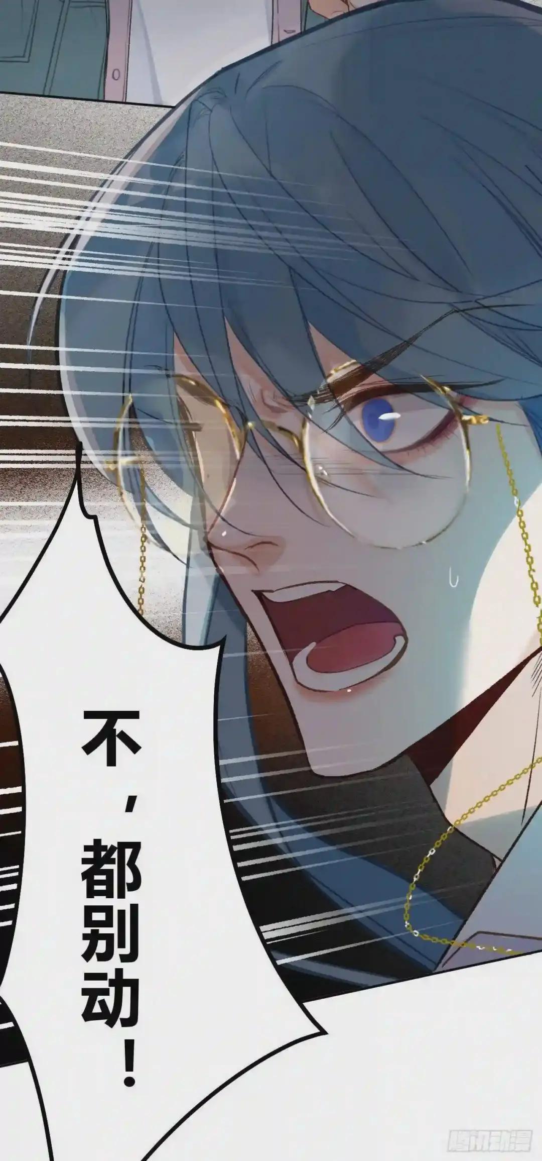 百卒戏傩10 第17页