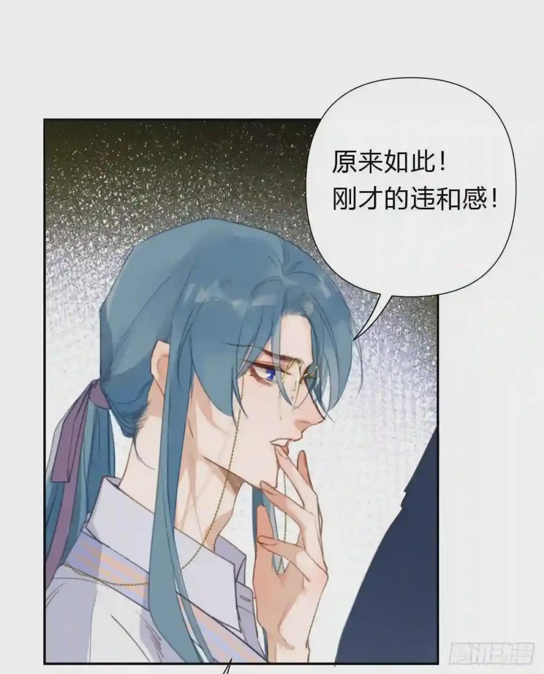 百卒戏傩10 第21页