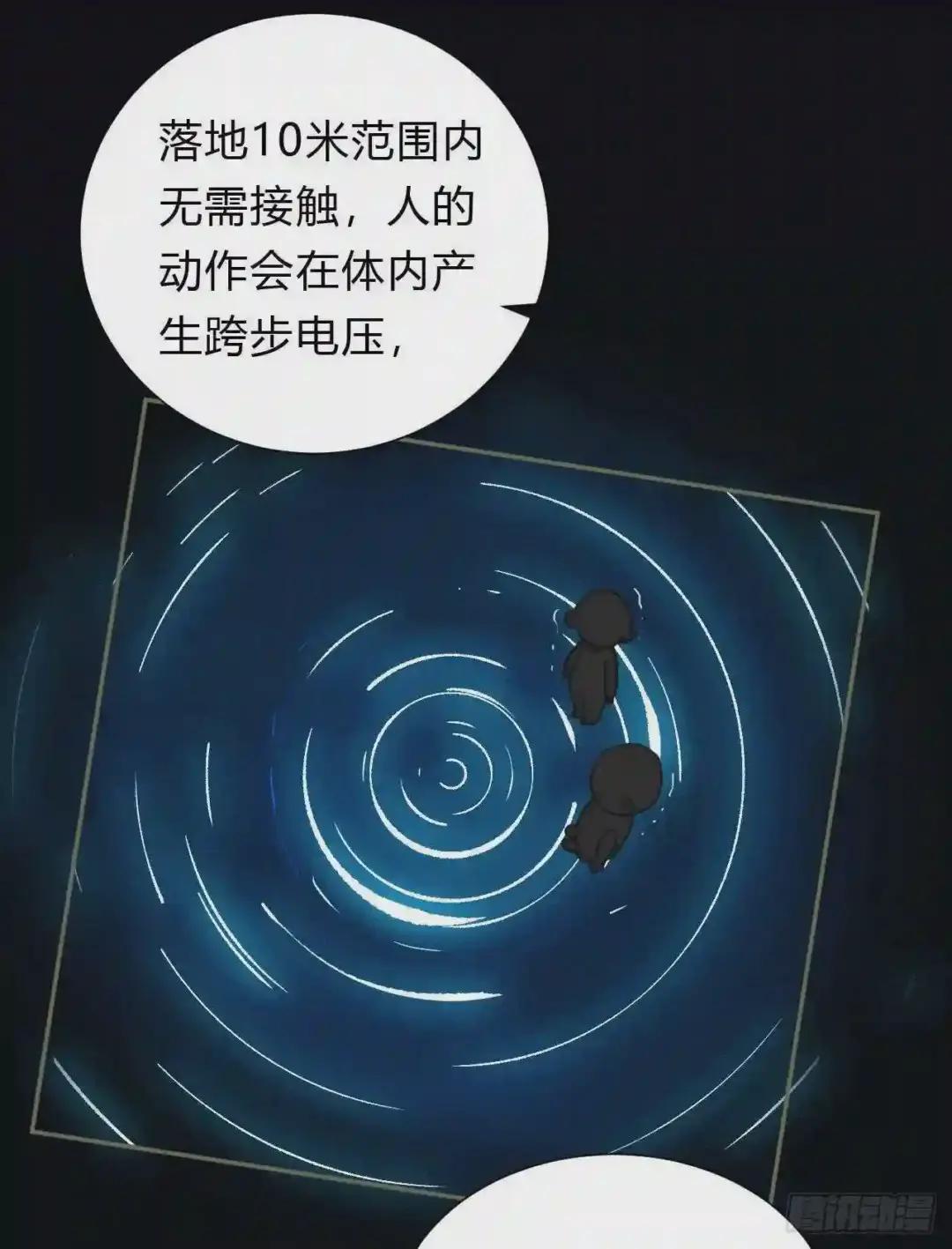 百卒戏傩10 第24页