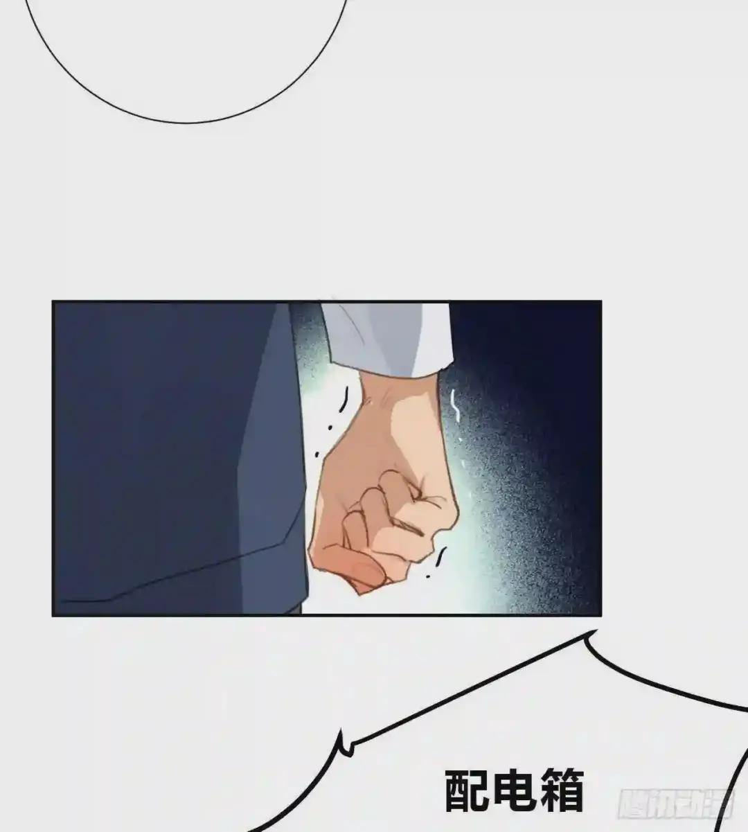 百卒戏傩10 第27页
