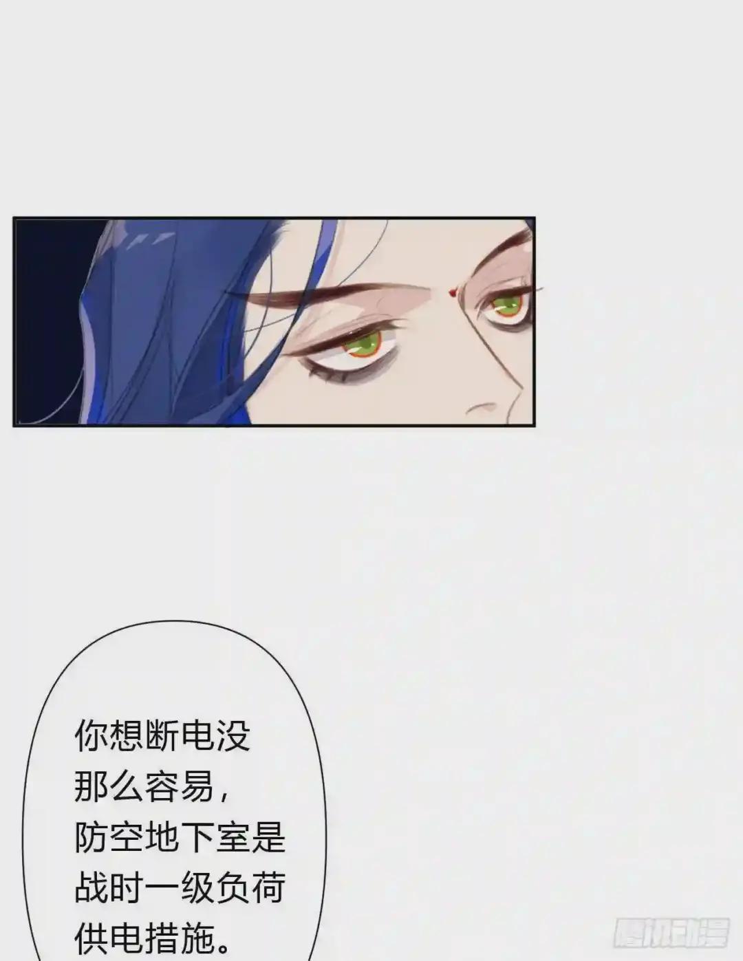 百卒戏傩10 第29页