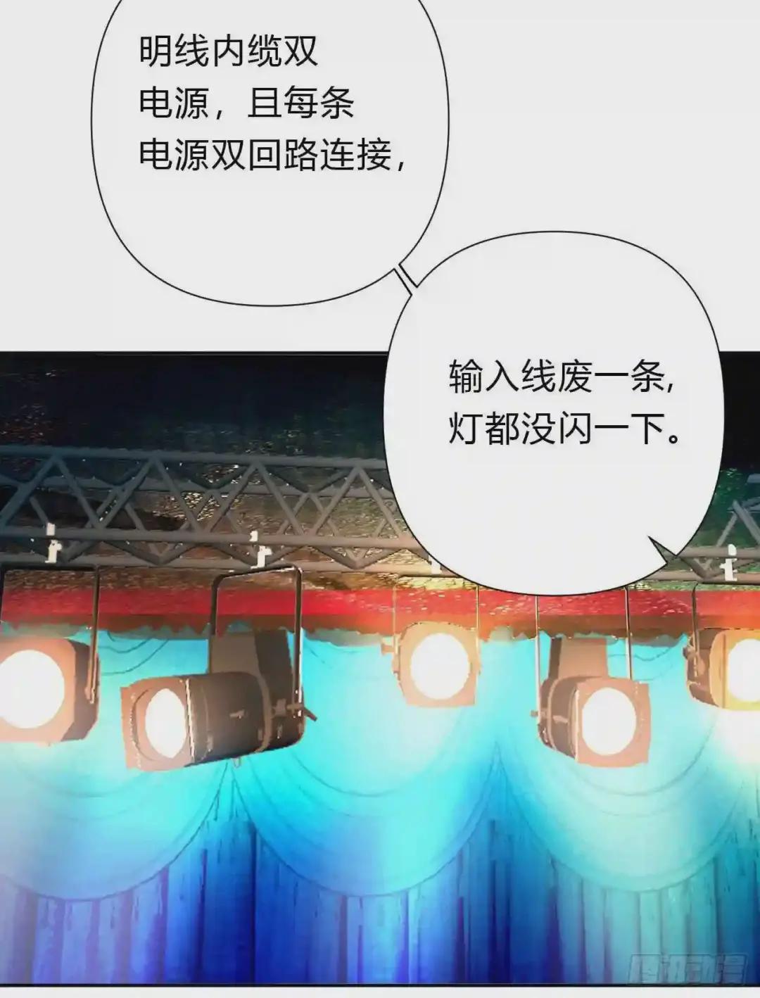 百卒戏傩10 第31页