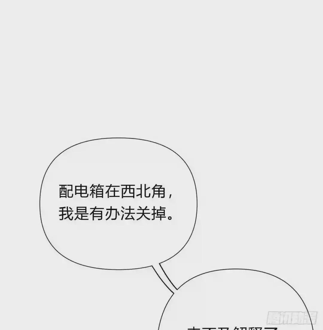 百卒戏傩10 第32页