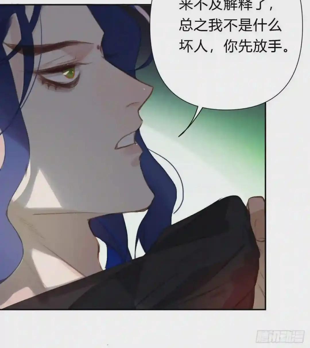 百卒戏傩10 第33页
