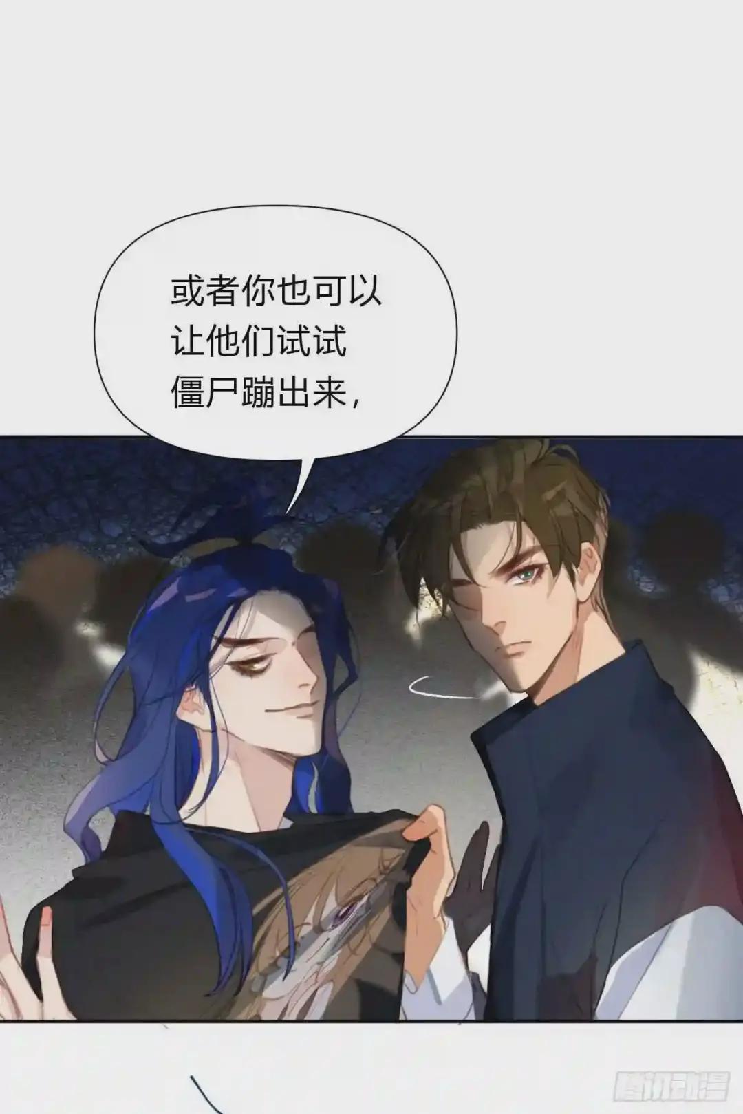 百卒戏傩10 第35页