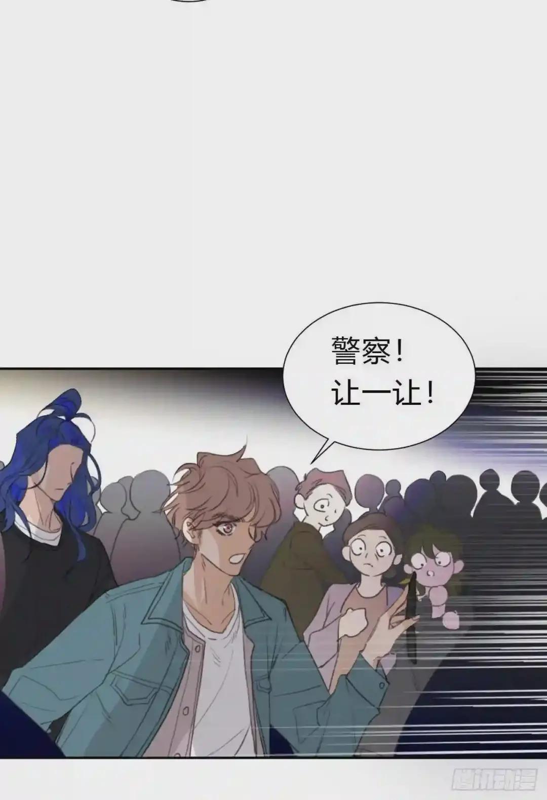 百卒戏傩10 第42页