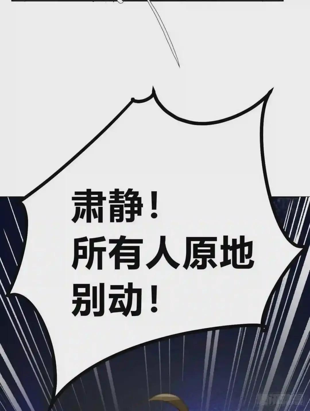 百卒戏傩10 第46页
