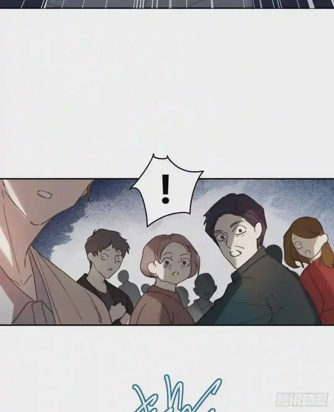 百卒戏傩10 第48页