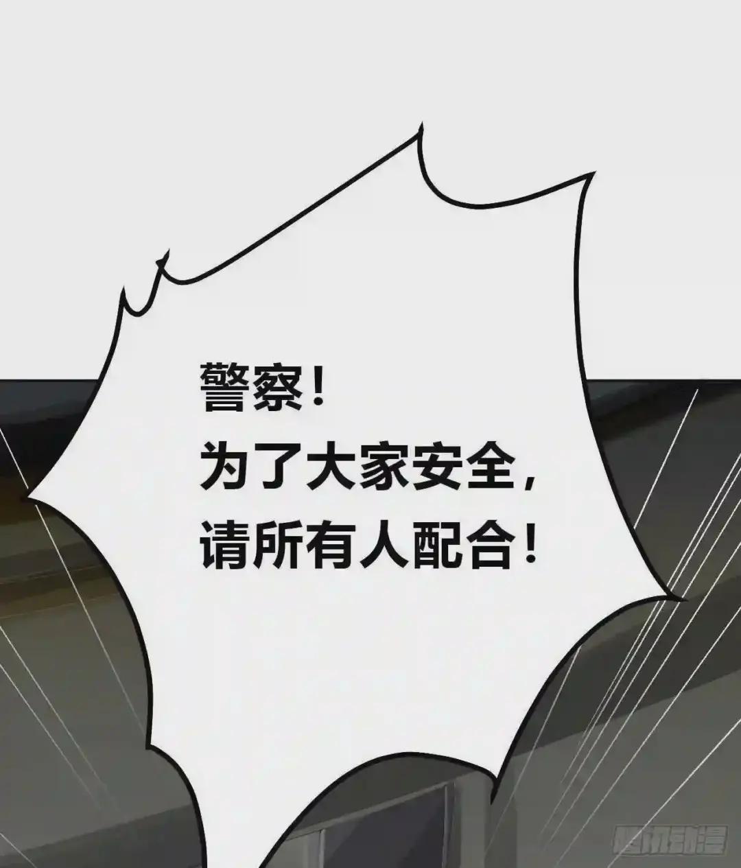 百卒戏傩10 第51页