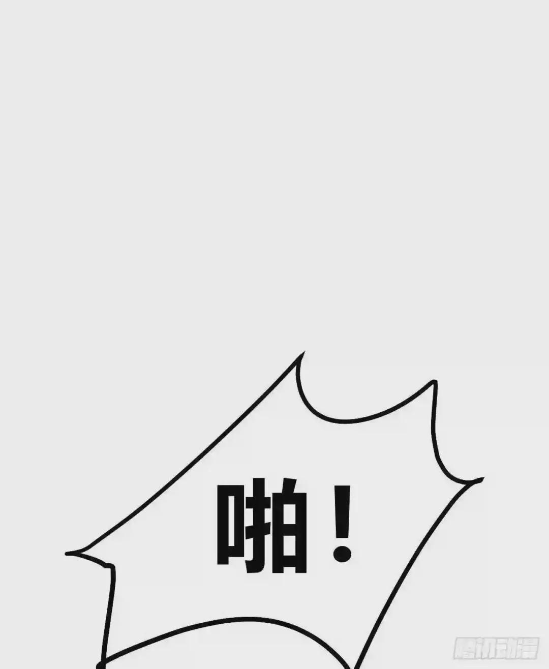 百卒戏傩10 第53页