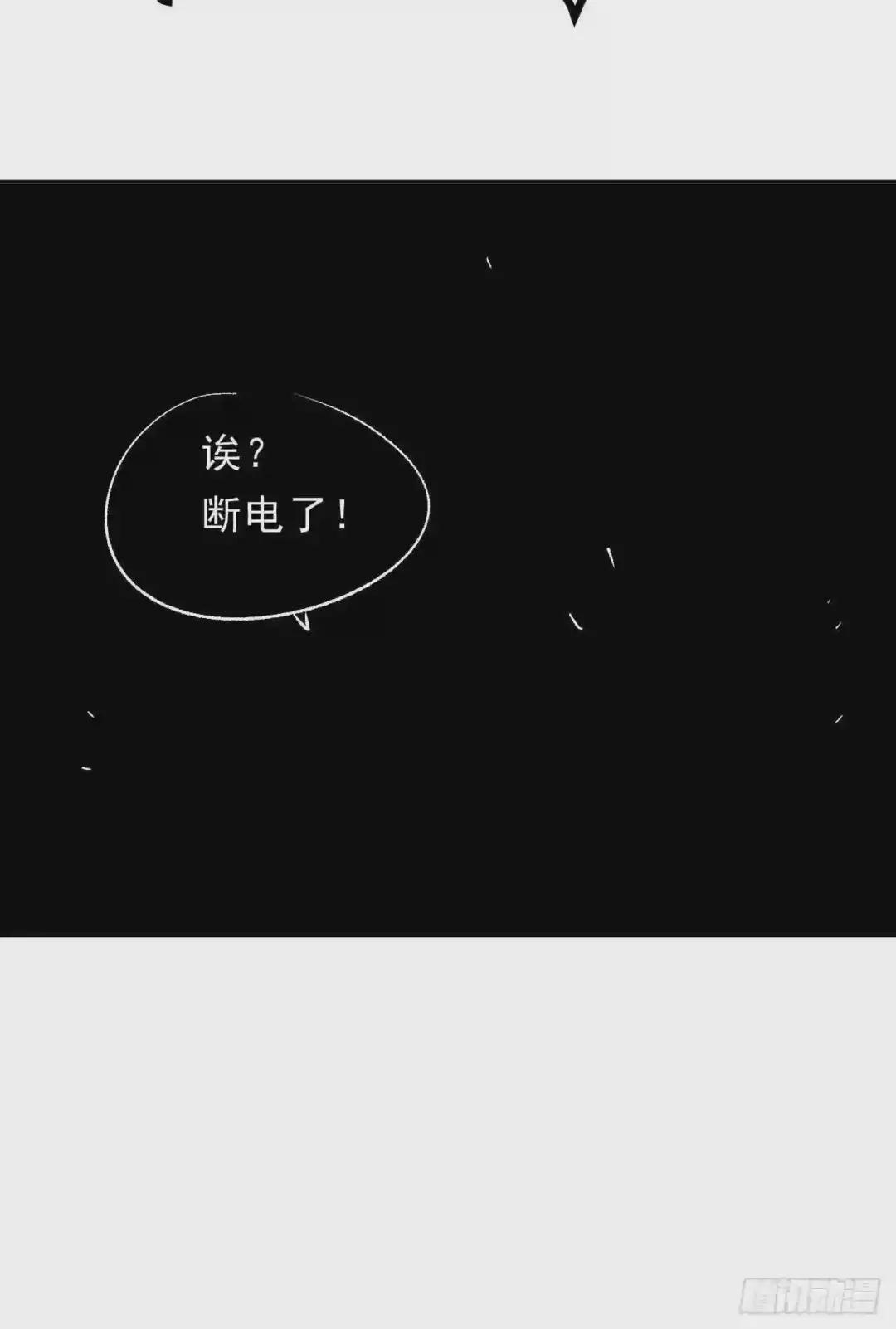 百卒戏傩10 第54页