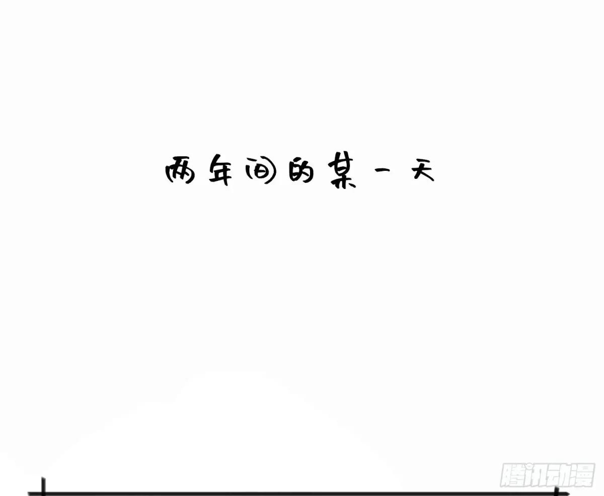 番外·日常 第1页