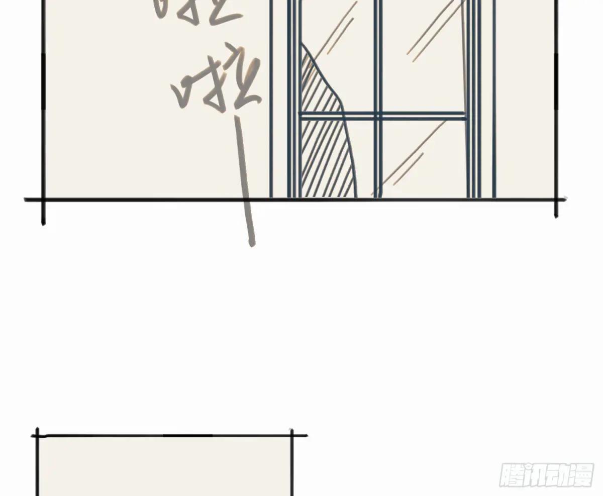 番外·日常 第5页