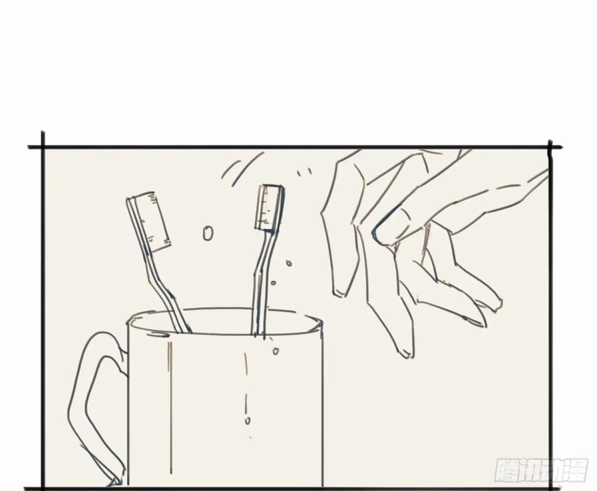 番外·日常 第15页