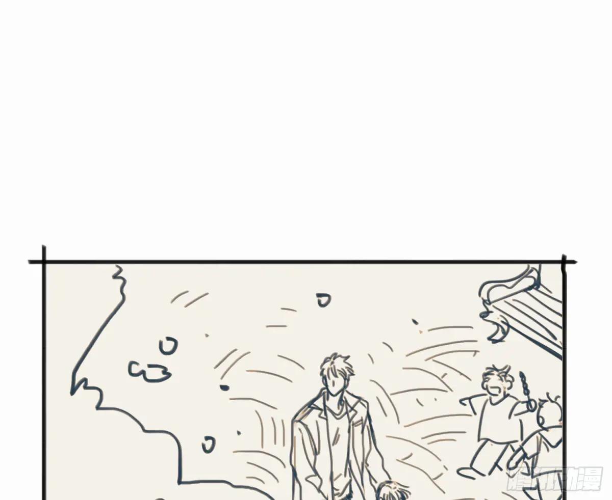 番外·日常 第24页