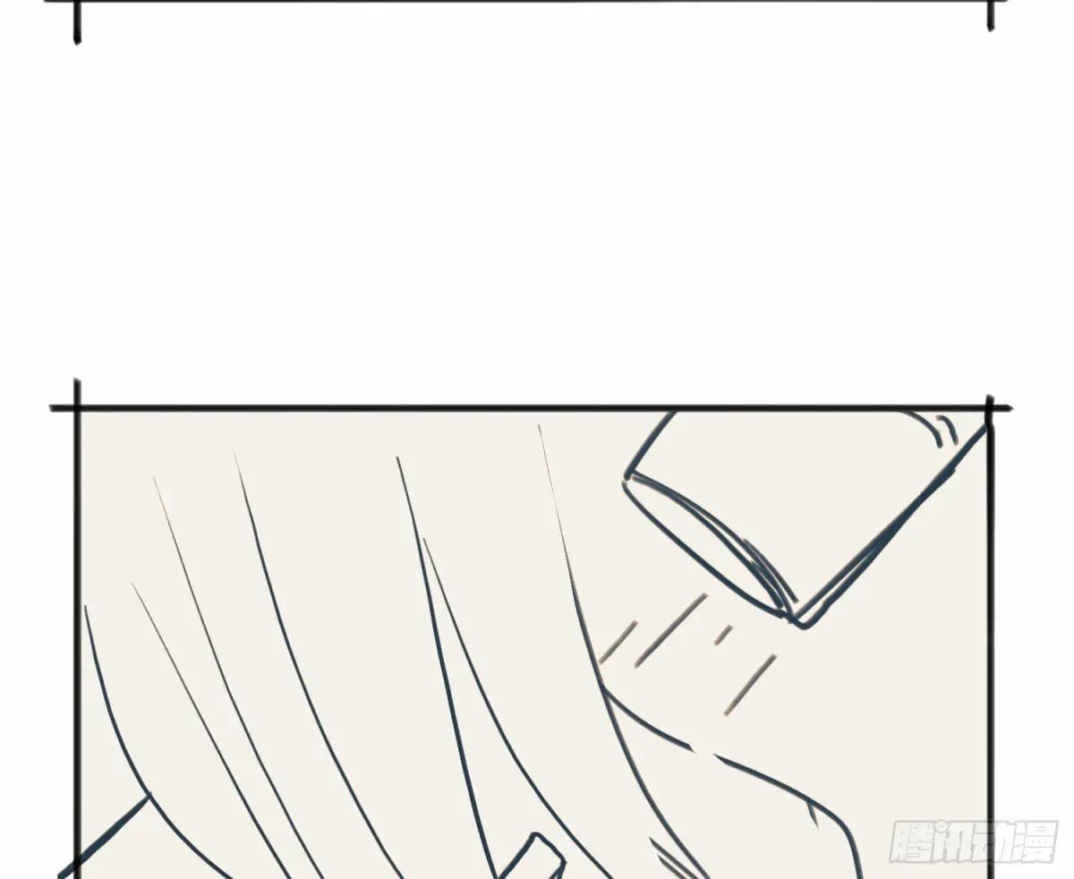 番外·日常 第37页