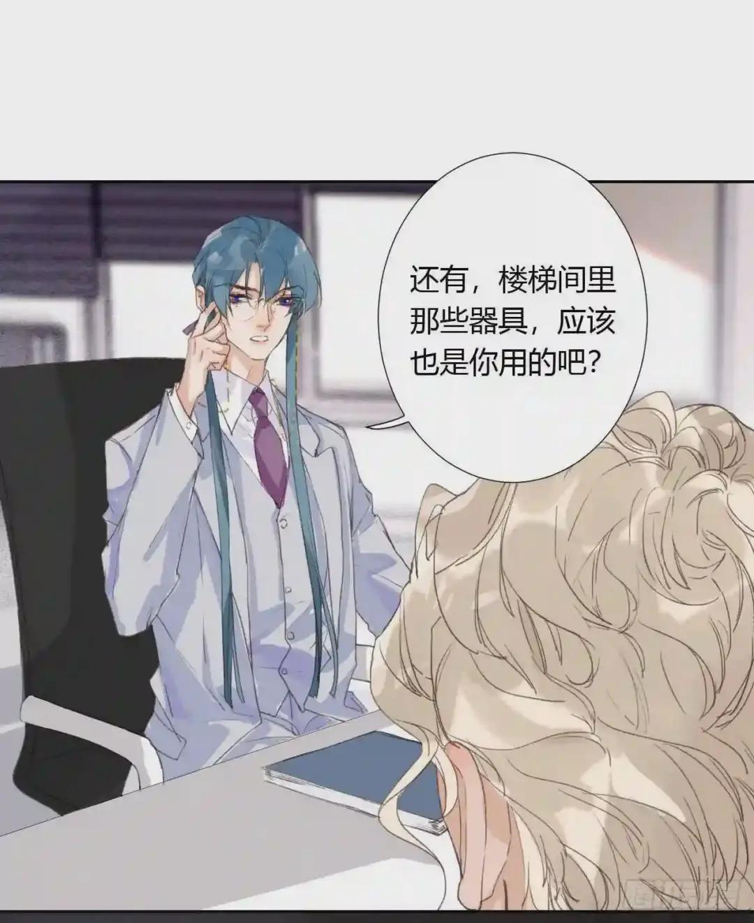生门血衅05 第9页