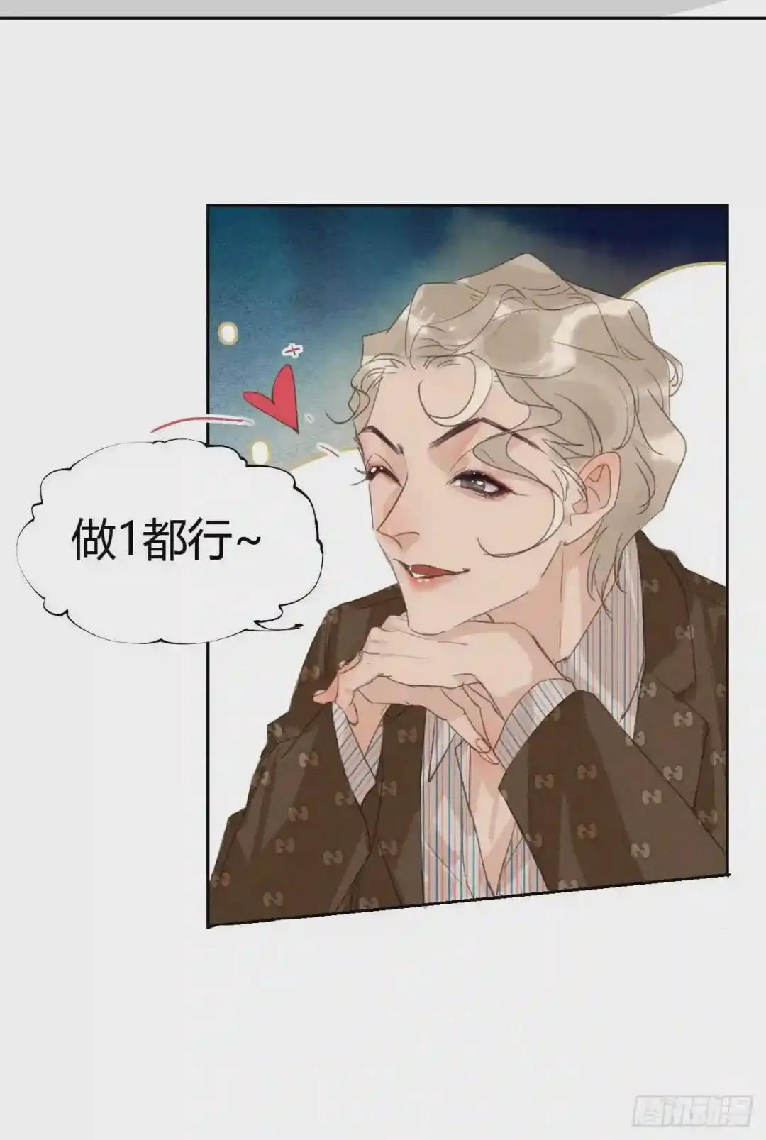 生门血衅05 第35页