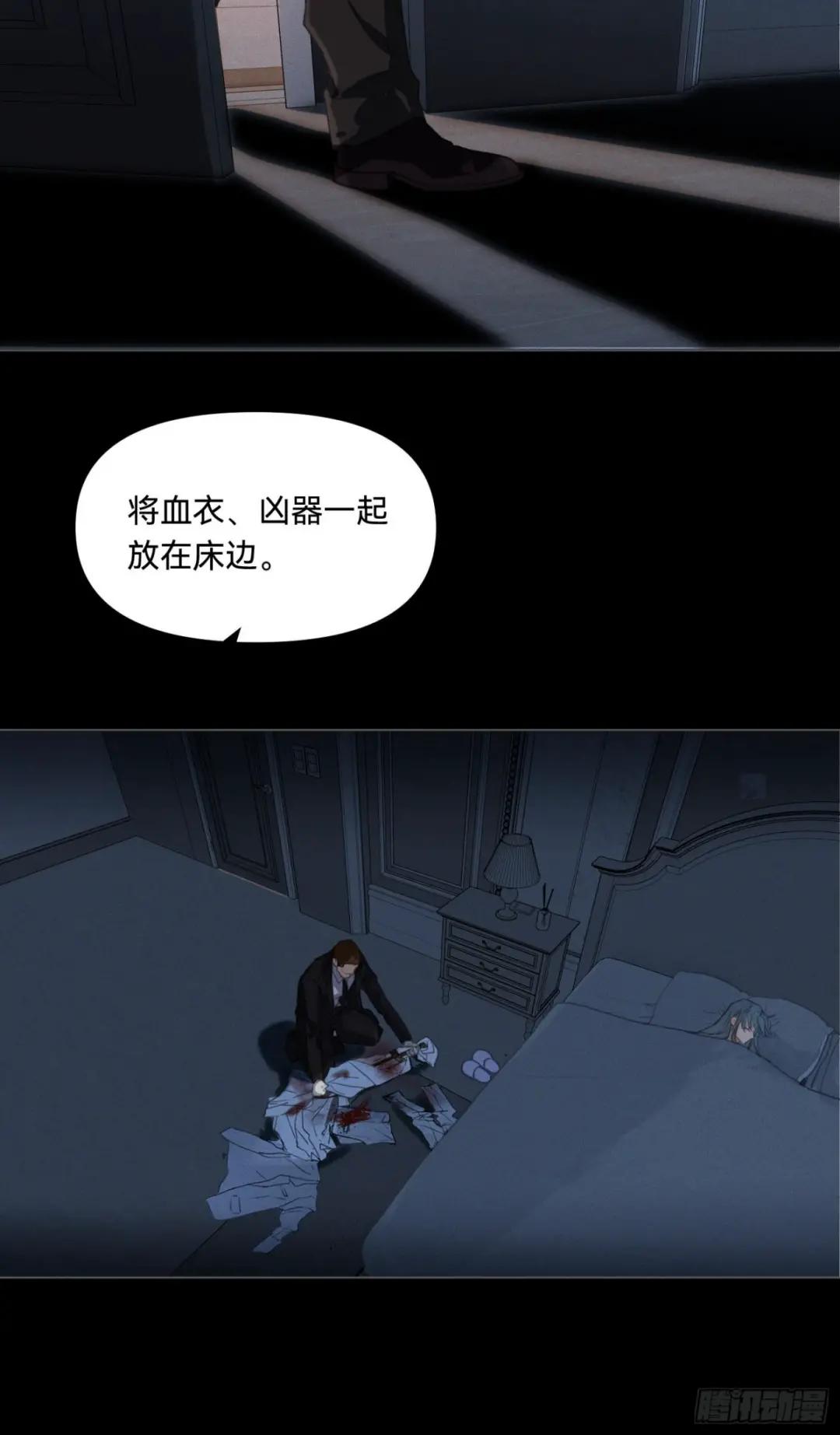五子夺算·17 第10页
