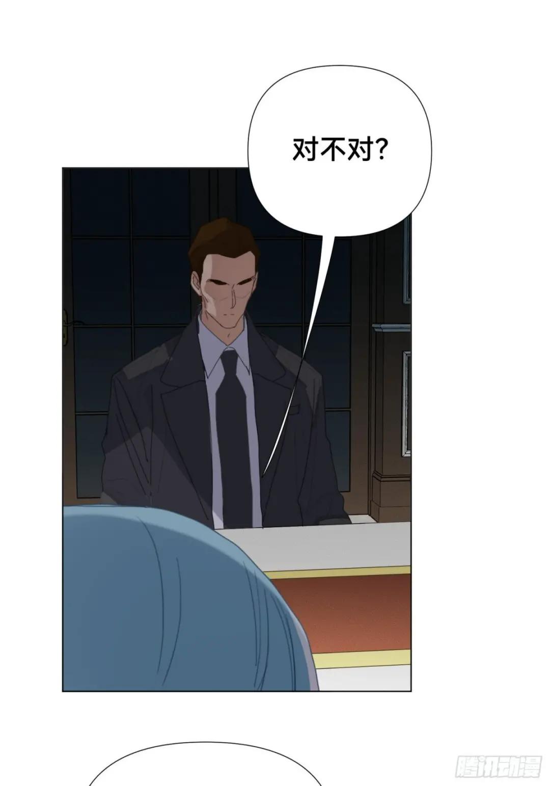 五子夺算·17 第33页