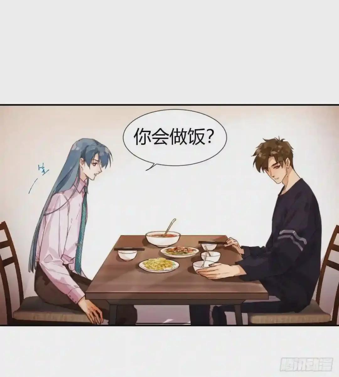 生门血衅·后编08 第3页
