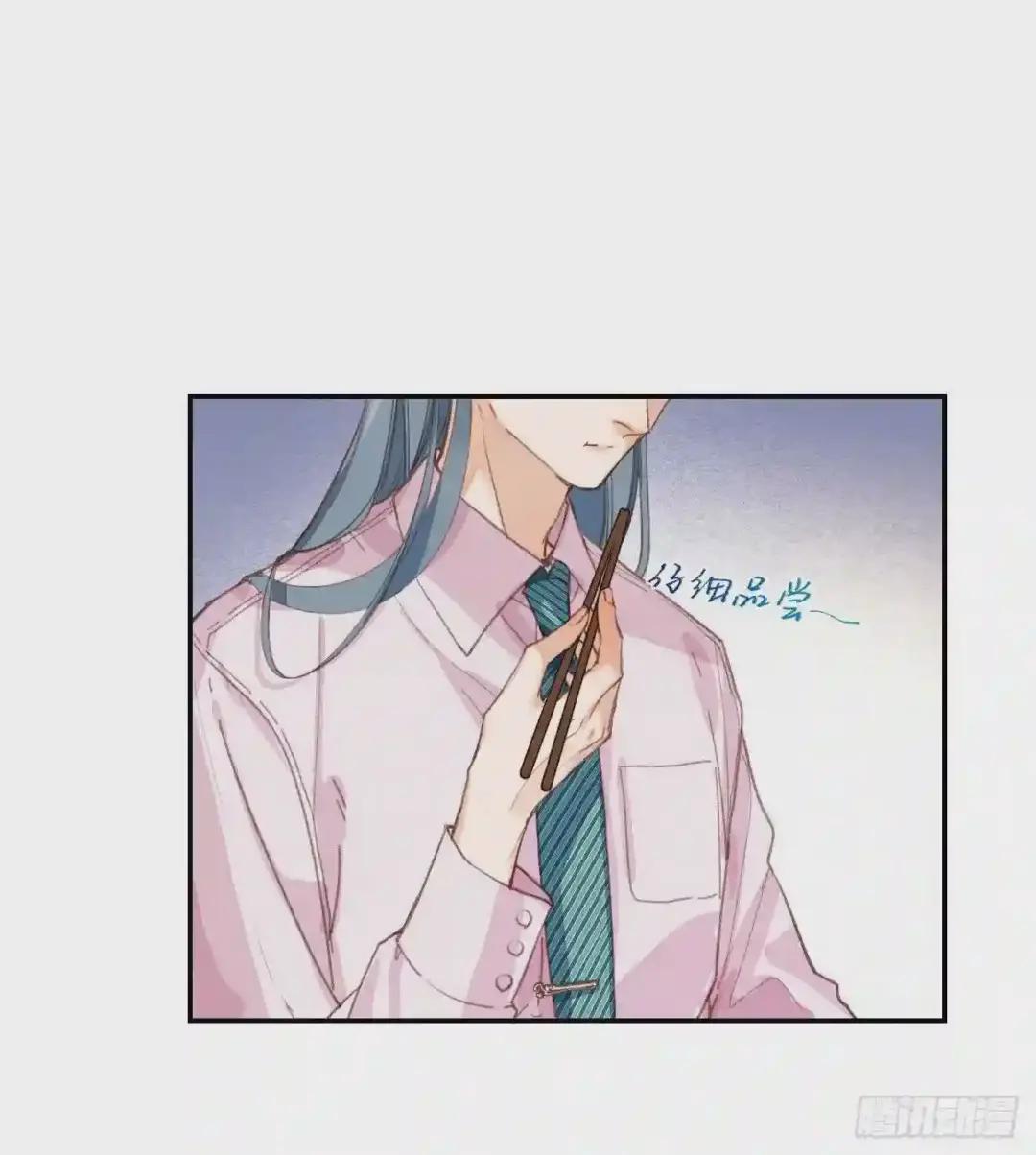生门血衅·后编08 第5页