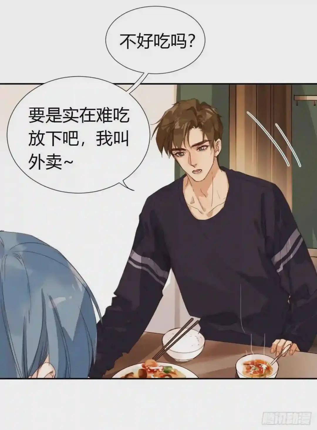 生门血衅·后编08 第7页
