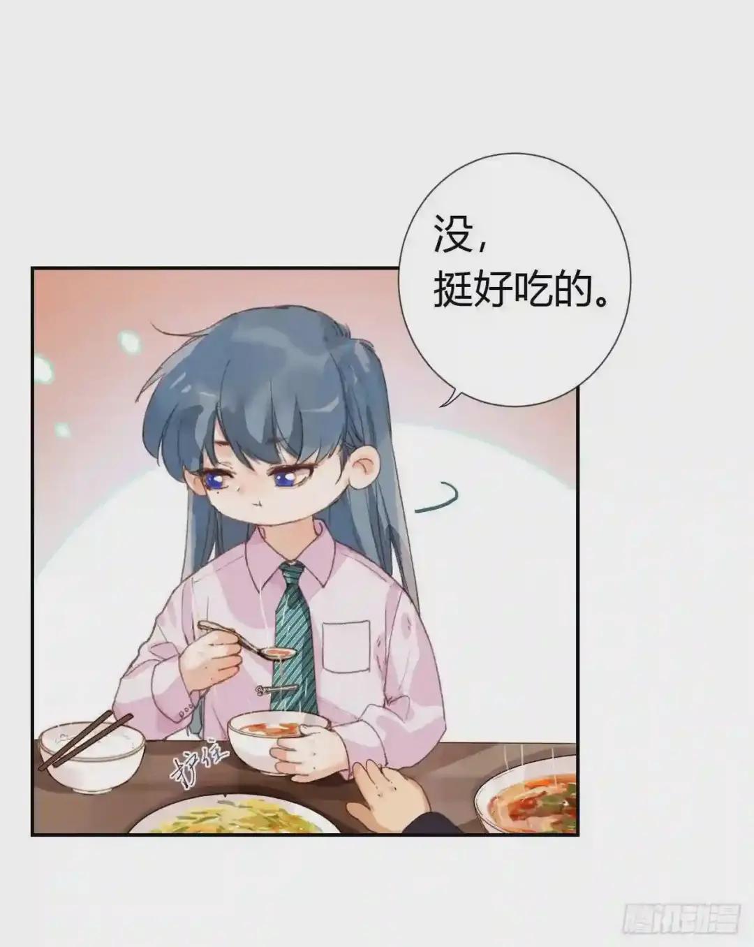 生门血衅·后编08 第8页