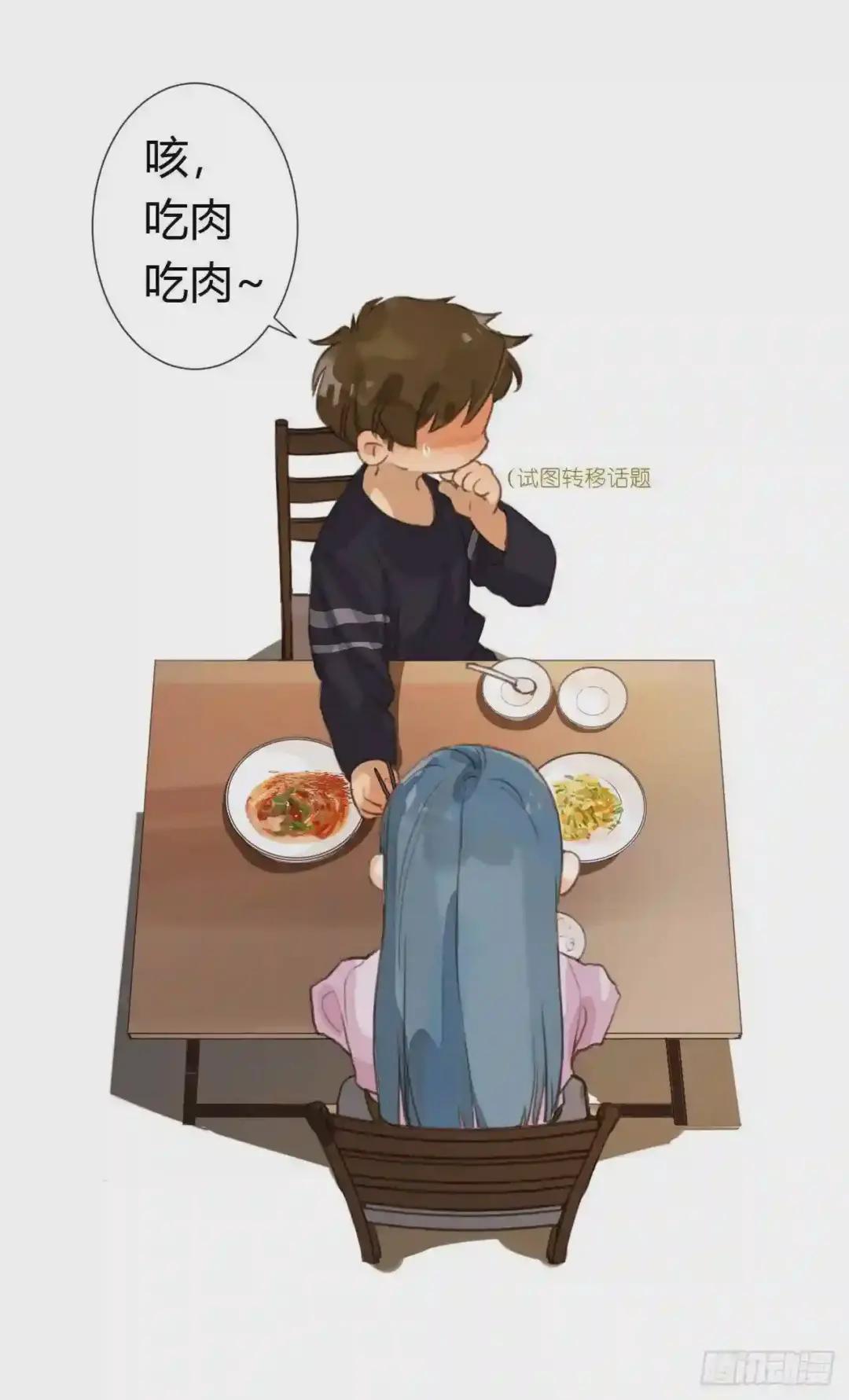 生门血衅·后编08 第43页