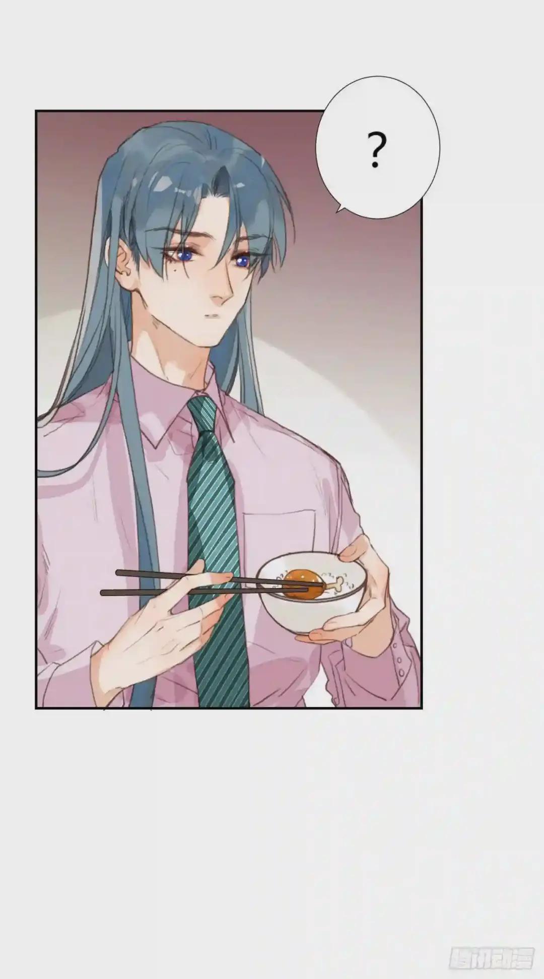 生门血衅·后编08 第45页