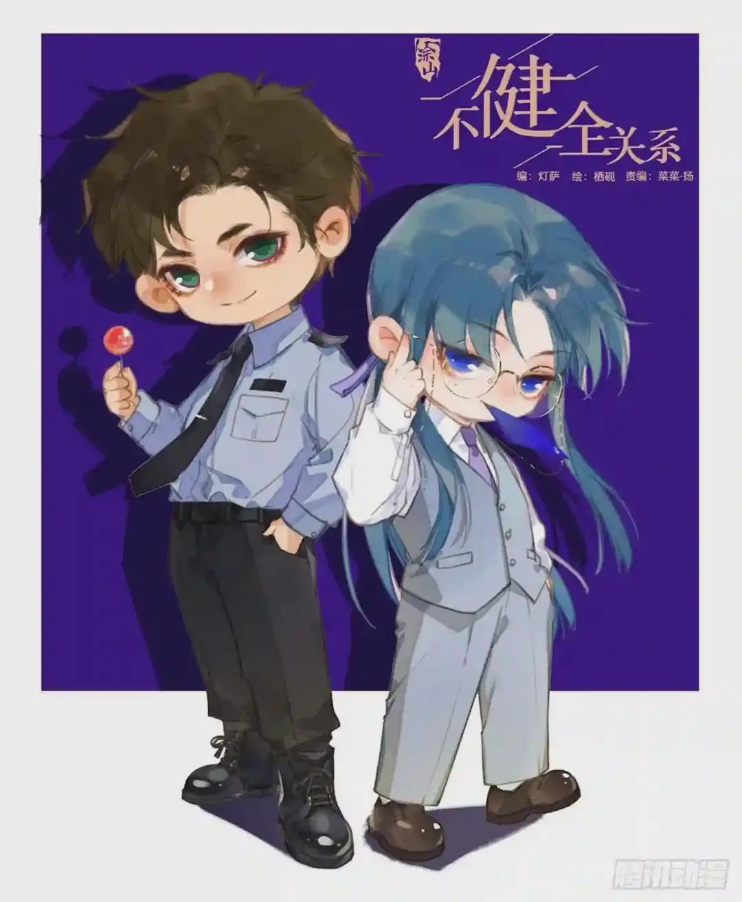 百卒戏傩09 第1页
