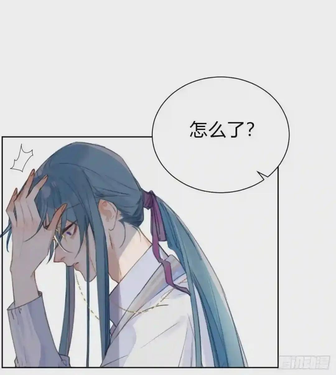 百卒戏傩09 第10页