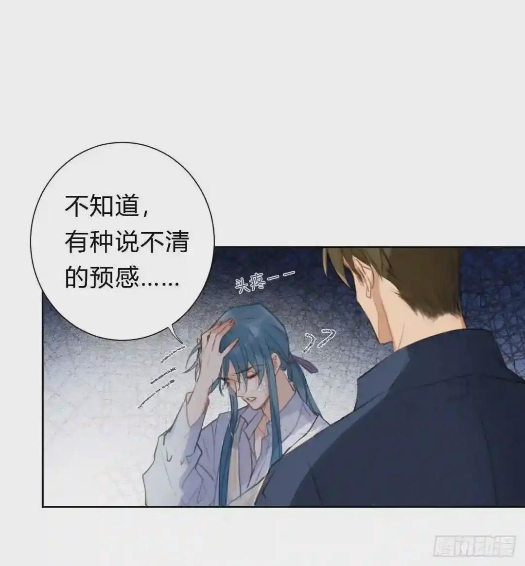 百卒戏傩09 第13页