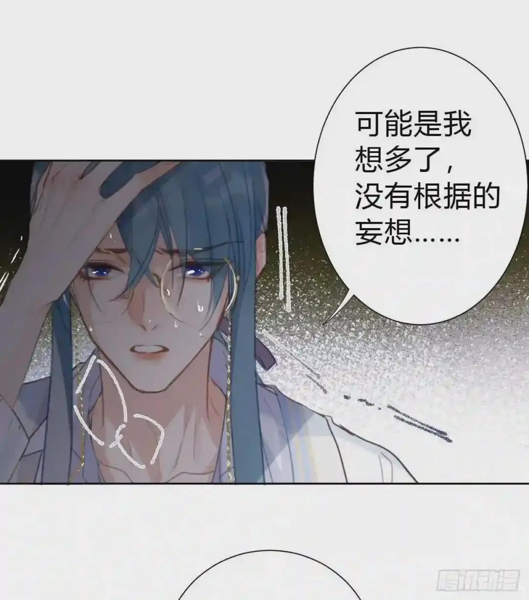 百卒戏傩09 第14页