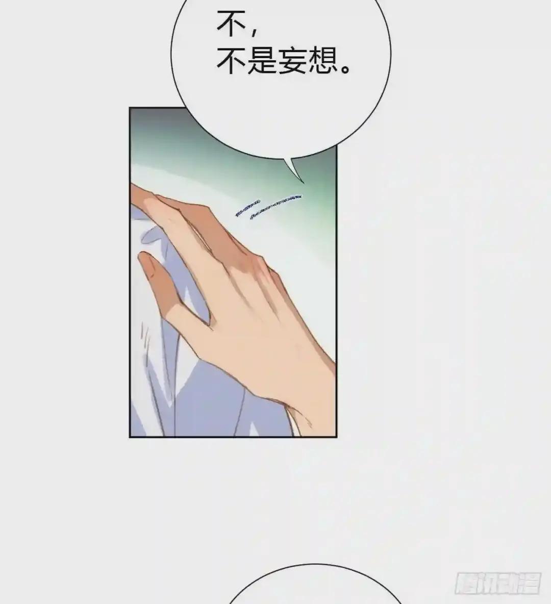 百卒戏傩09 第15页