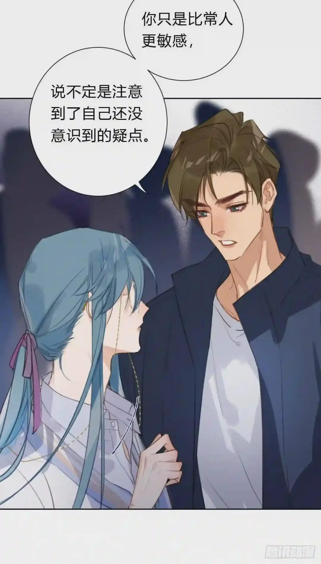 百卒戏傩09 第16页