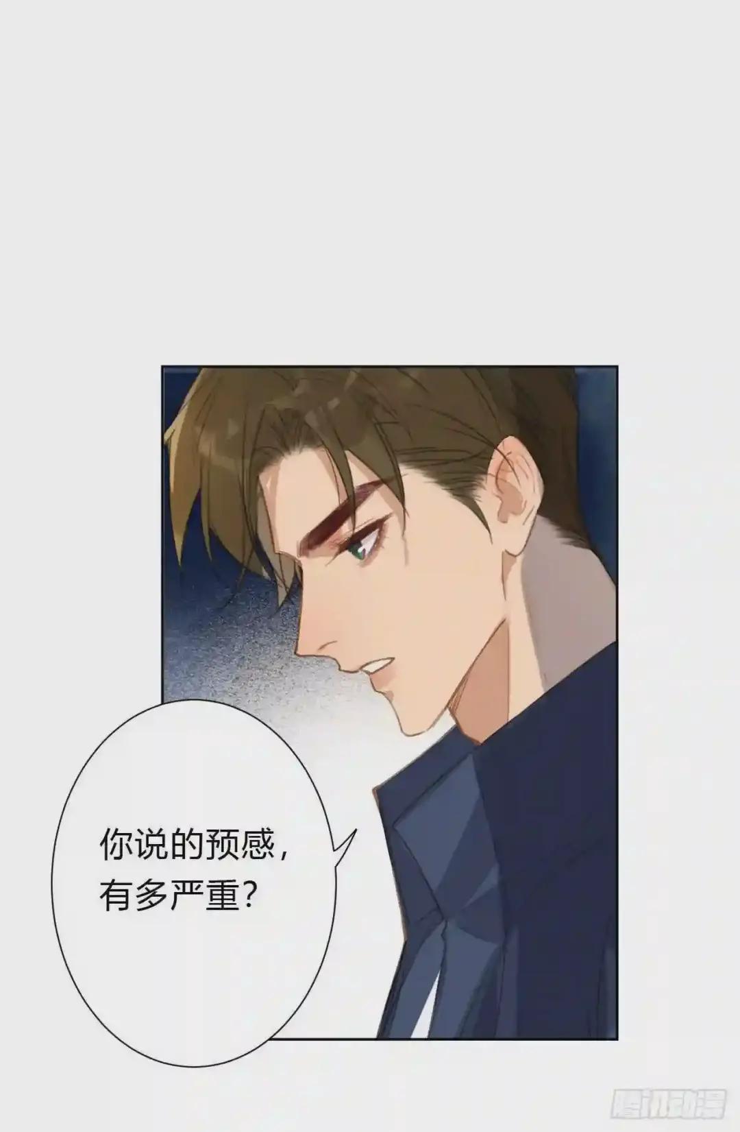 百卒戏傩09 第19页