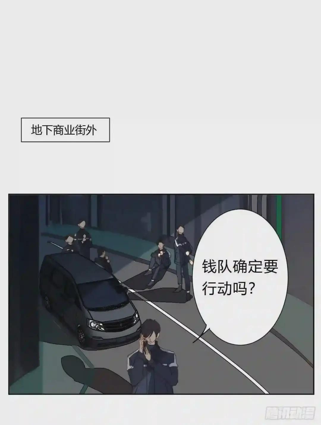 百卒戏傩09 第24页