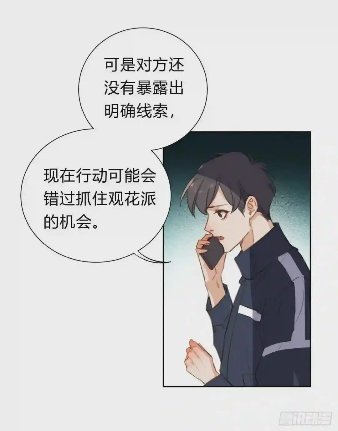 百卒戏傩09 第25页