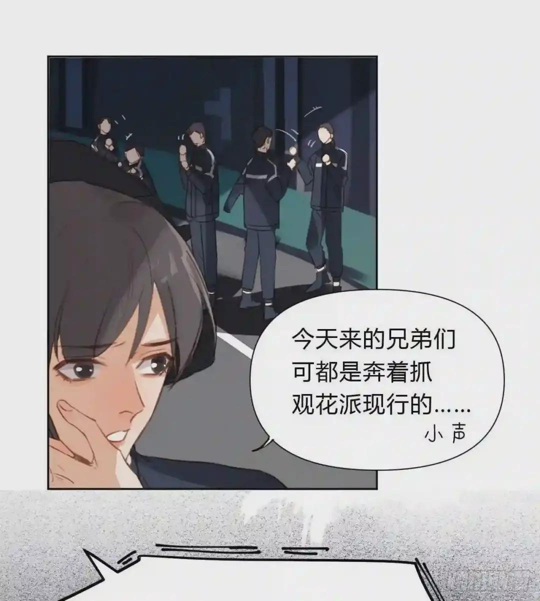 百卒戏傩09 第26页