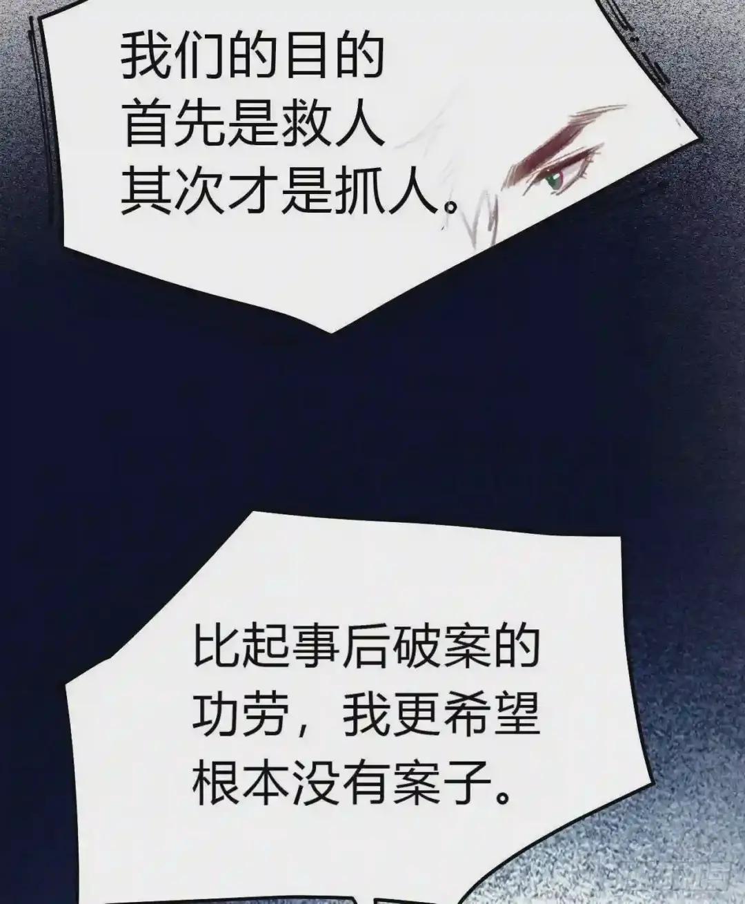 百卒戏傩09 第27页