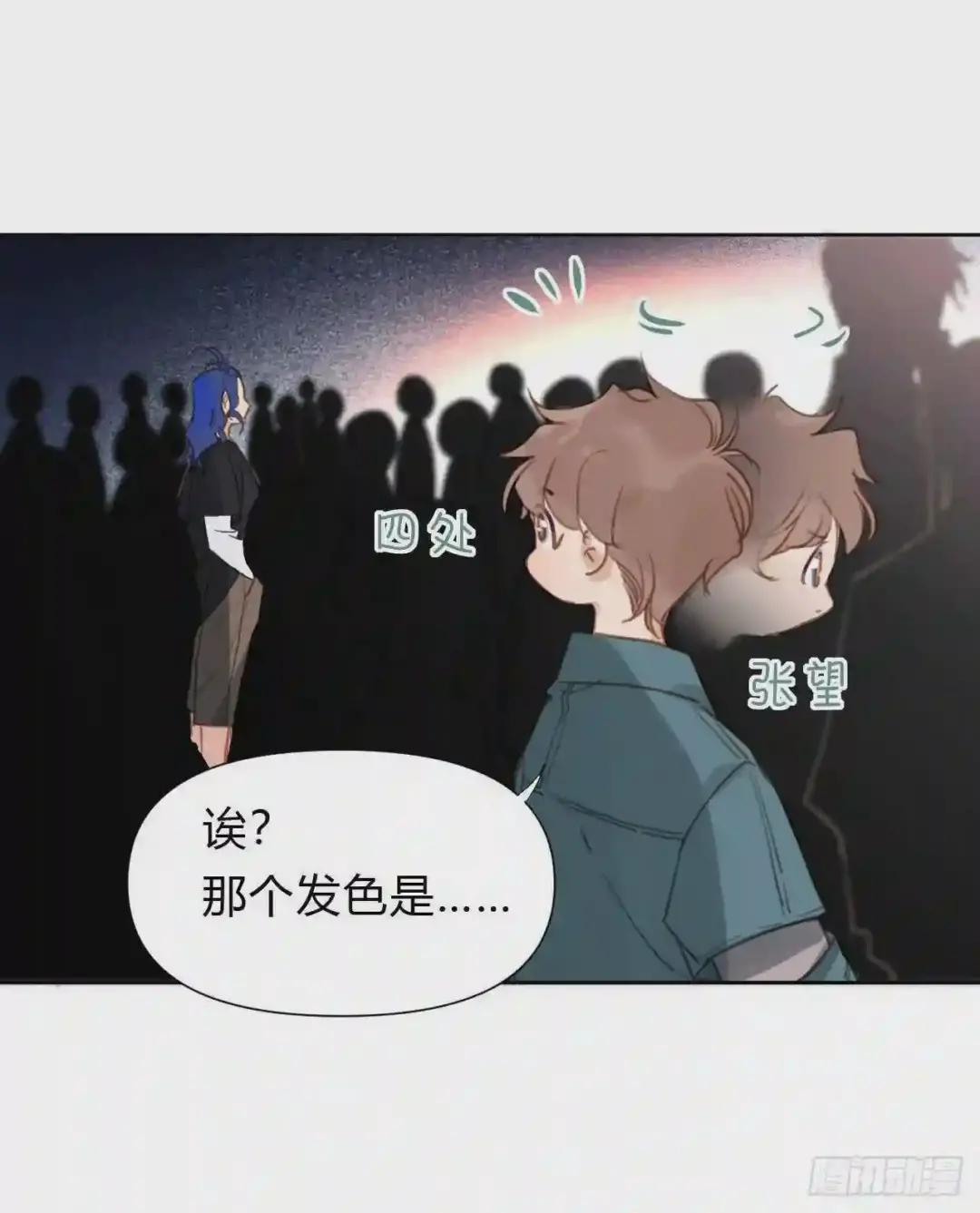 百卒戏傩09 第30页