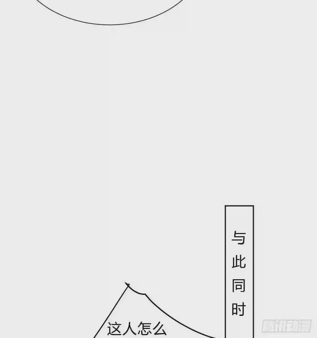 百卒戏傩09 第35页