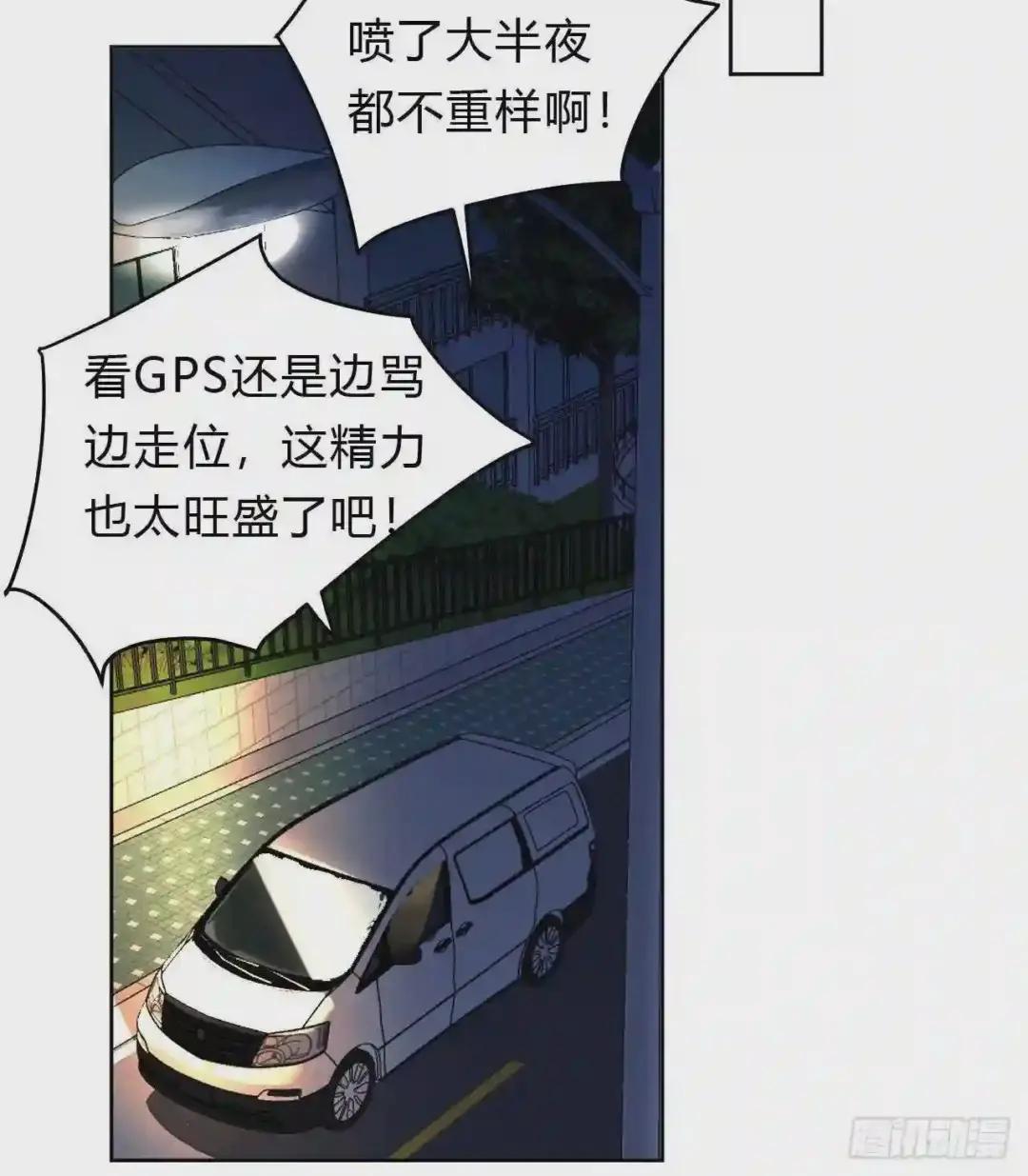 百卒戏傩09 第36页