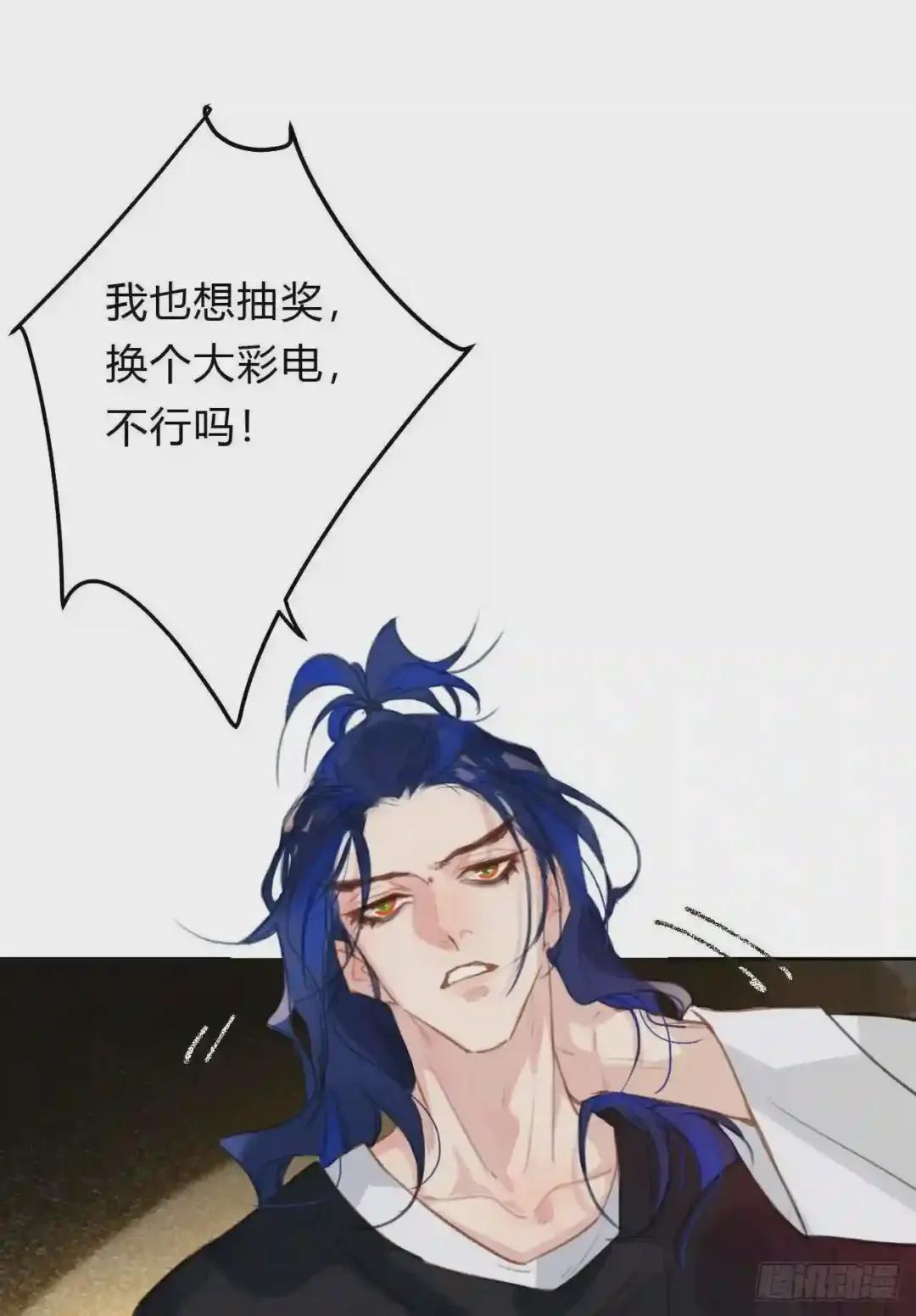 百卒戏傩09 第40页