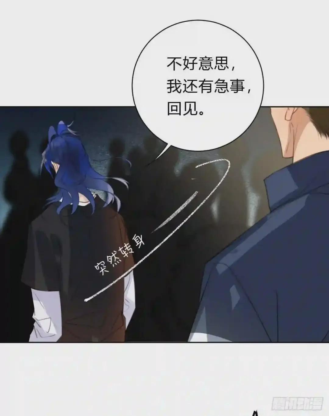 百卒戏傩09 第42页
