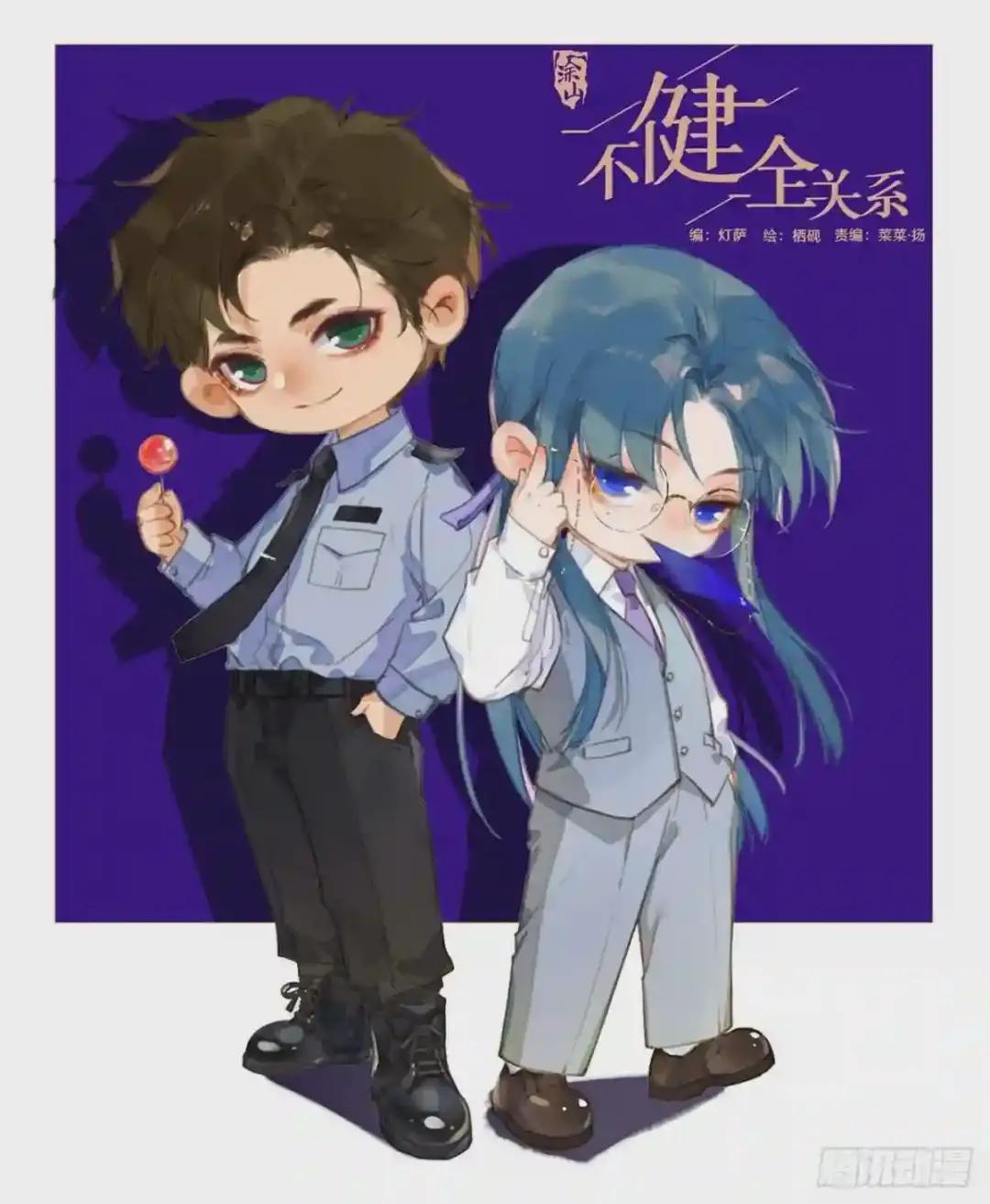 百卒戏傩16 第1页