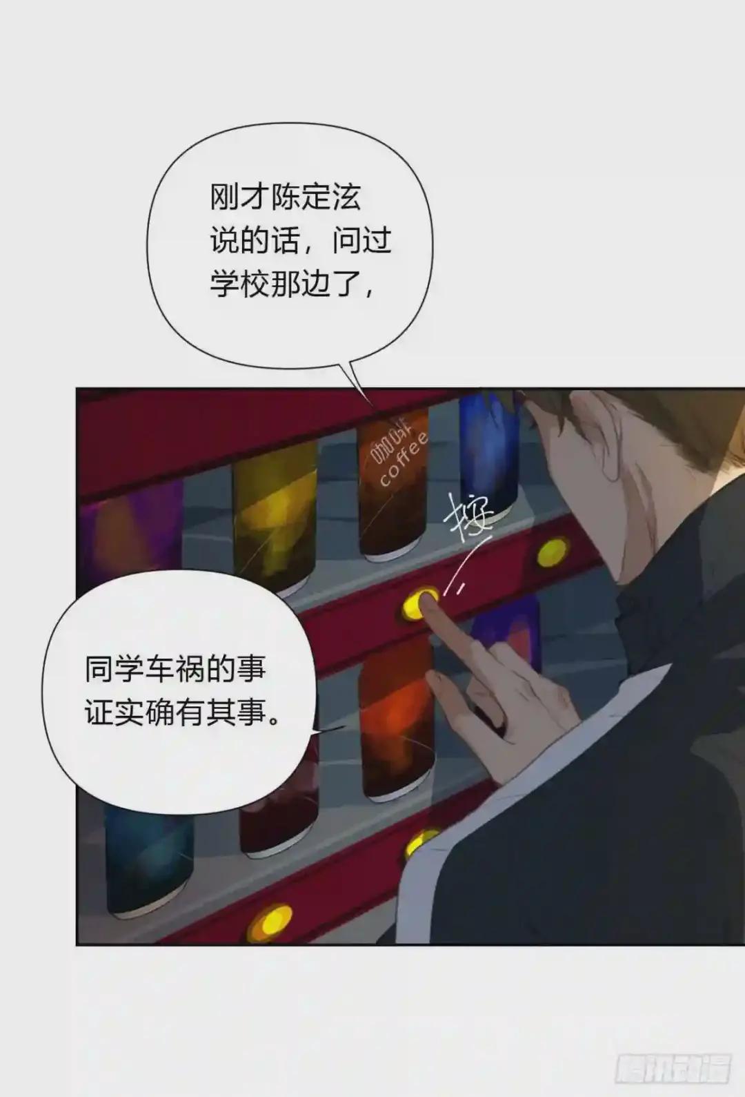 百卒戏傩16 第3页